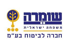 שומרה