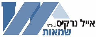 אייל נרקיס בע"מ - לוגו